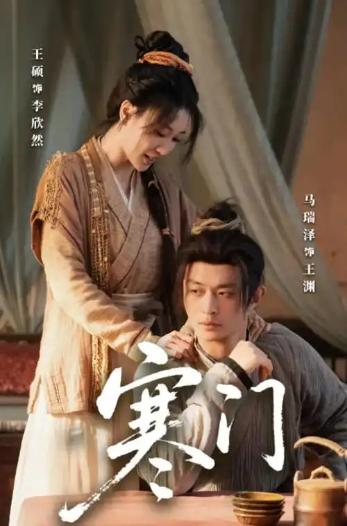 69影院-2026爆笑综艺 欢乐大本营2026